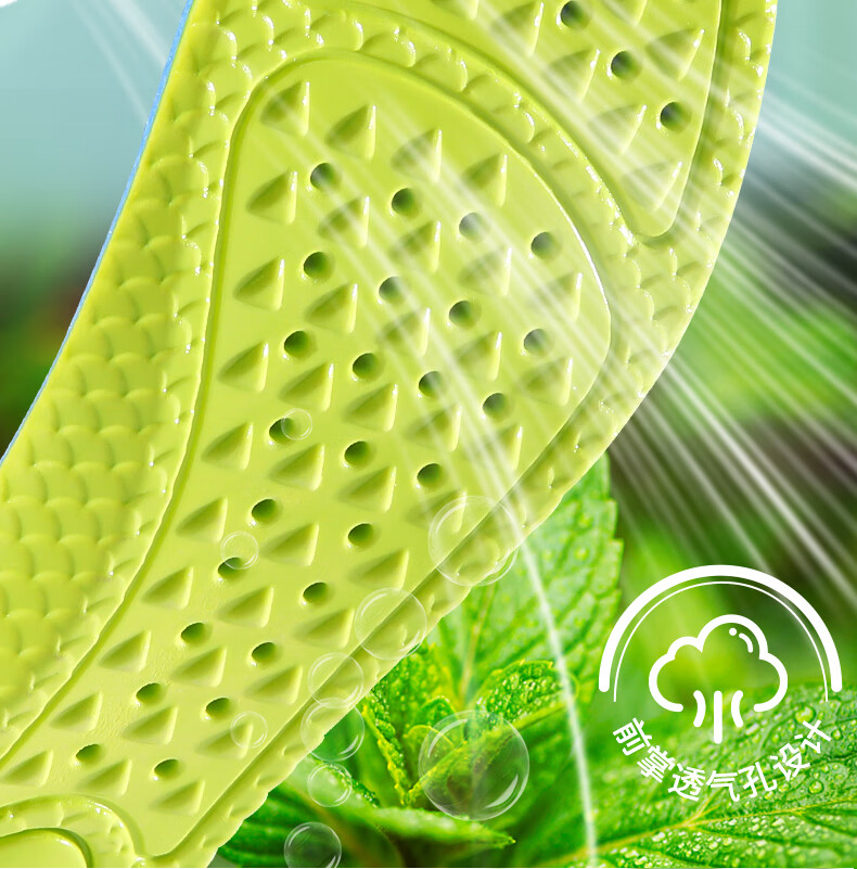 Bangnishijia 2 Pairs of Insoles for Men, Sweat-Absorbing, Odor-Resistant, Breathable, Antibacterial, Non-Stuffy, Shock-Absorbing, Comfortable, And Anti-Odor, Suitable for Both Men And Wome 6