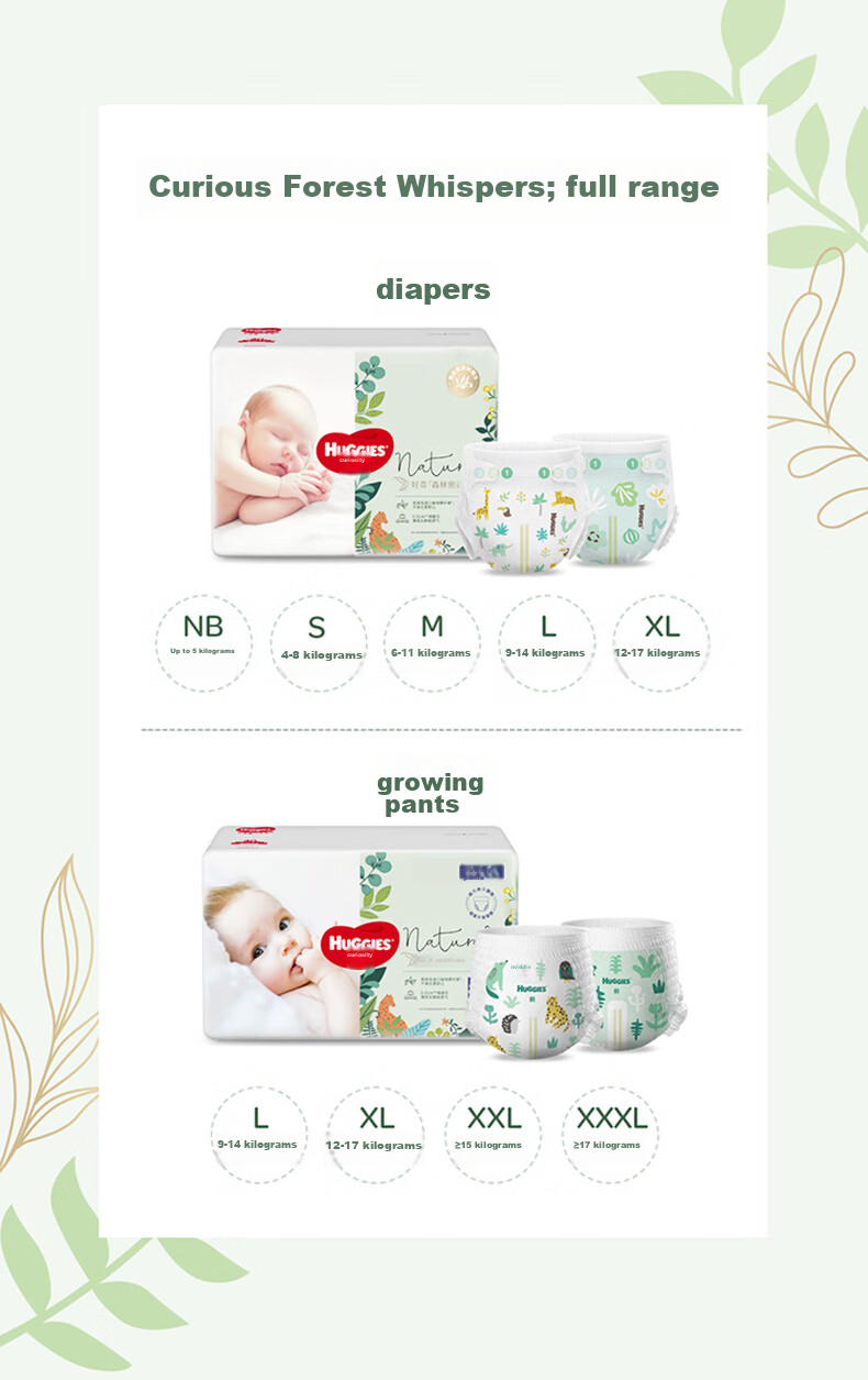 Huggies Forest Whisper Diapers, M Size, 48 Pieces, Medium-Sized Baby Diapers, Ultra-Thin And Breathable 10