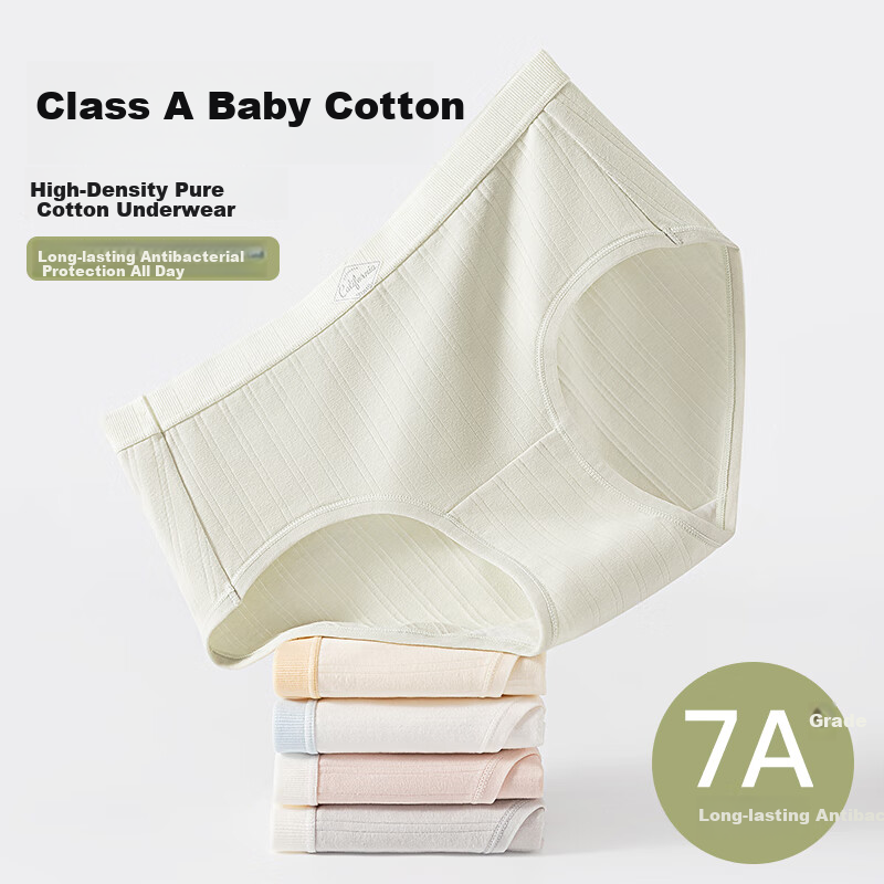 YINSLEEP Women's Cotton Underwear, Summer 2025 New Style, 7A Grade Antibacterial Pure Cotton Crotch, Thin Breathable Ladies' Triangle Panties