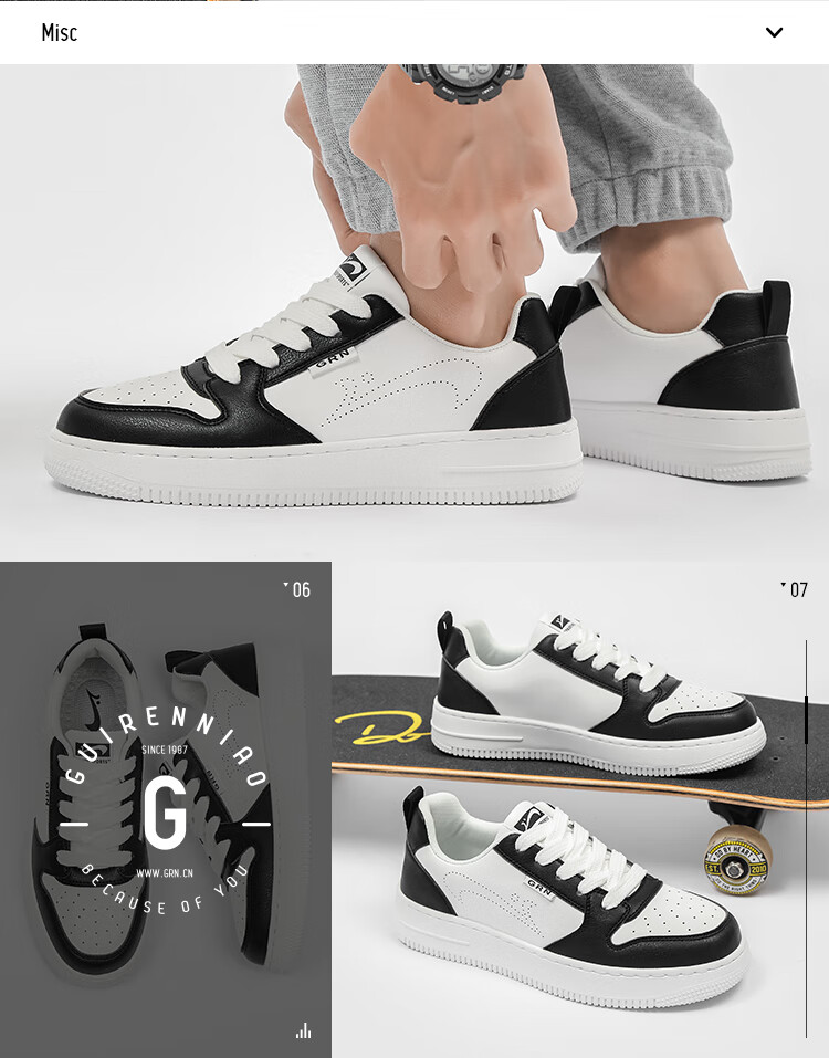 Guirenniao Men's Casual Lightweight Skateboarding Sneakers White Size 39 5