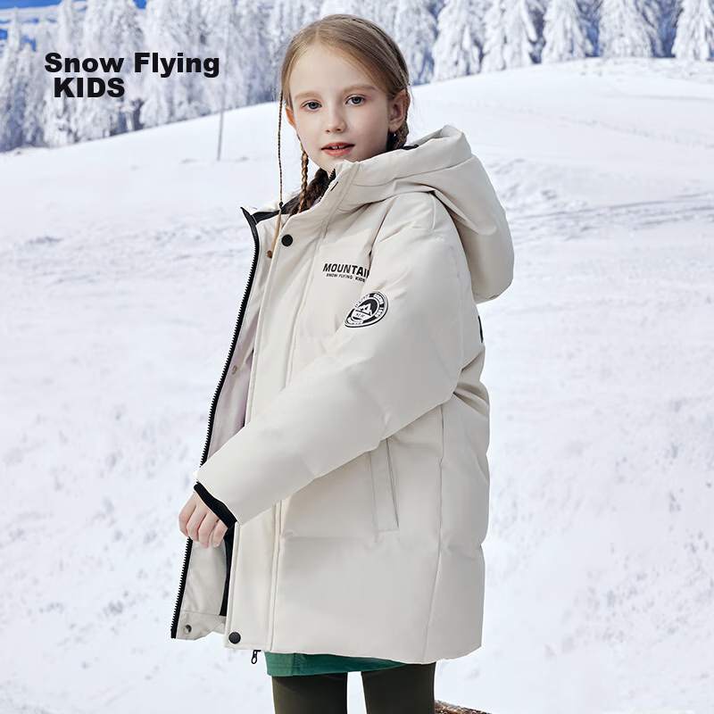 SNOWFLYING Children's Clothing, Boys' down Jacket, Thickened for Older Children, Girls' Mid-Length down Coat, Warm Beige, Size 140