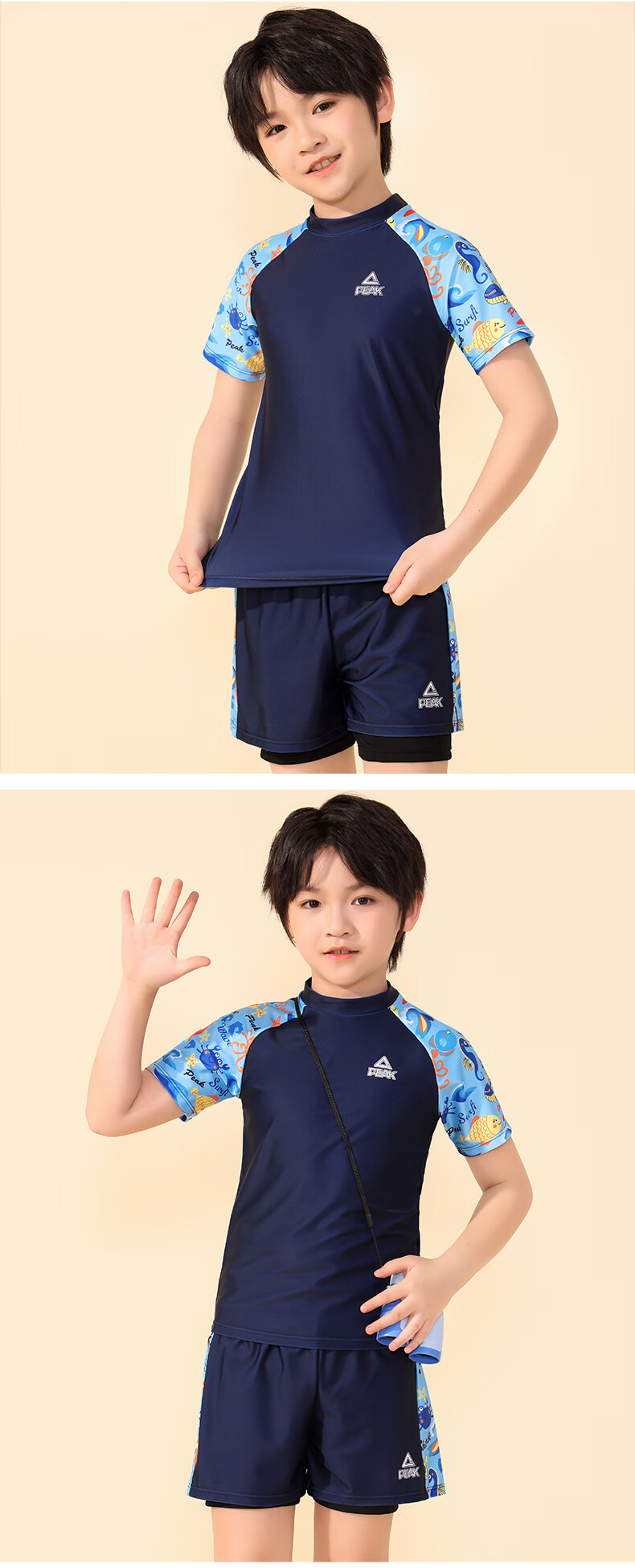 PEAK Children's Swimwear, Boys' Two-Piece Set, for Chubby Kids And Teenagers, Double-Layer Swim Trunks, Size 130 11