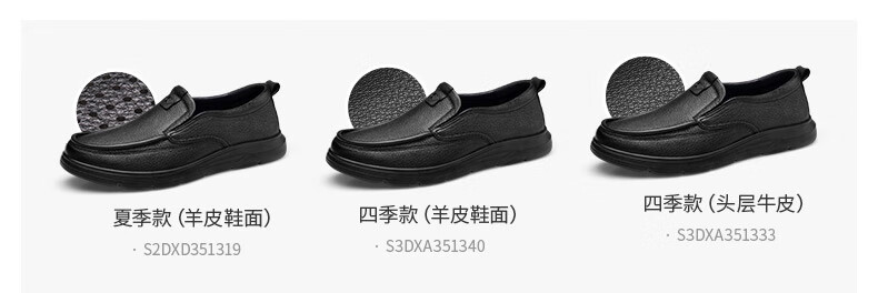 Qiangren Business Commute Leather Shoes for Men, Soft Upper And Sole, Slip-On Casual Shoes, Men's Footwear JDA351340 Black Size 44 8