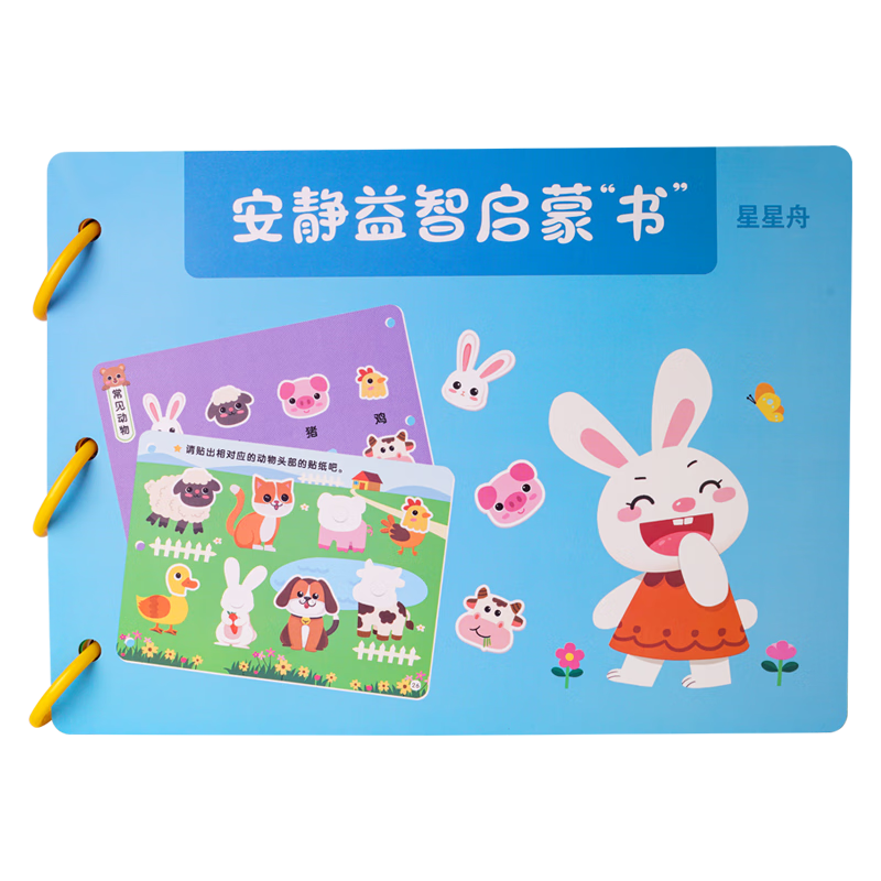 Mimeng Tear-Resistant Book, Baby Chewable Quiet Book, Hand-Tear Book, Early Learning Toy for Boys And Girls
