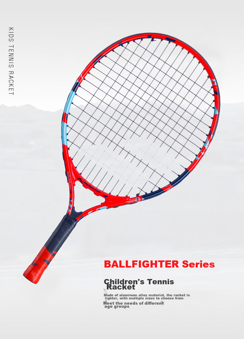 Babolat Children's Tennis Racket, Elementary School Student Toy, Beginner's 19-Inch Stringed Tennis Racket 2