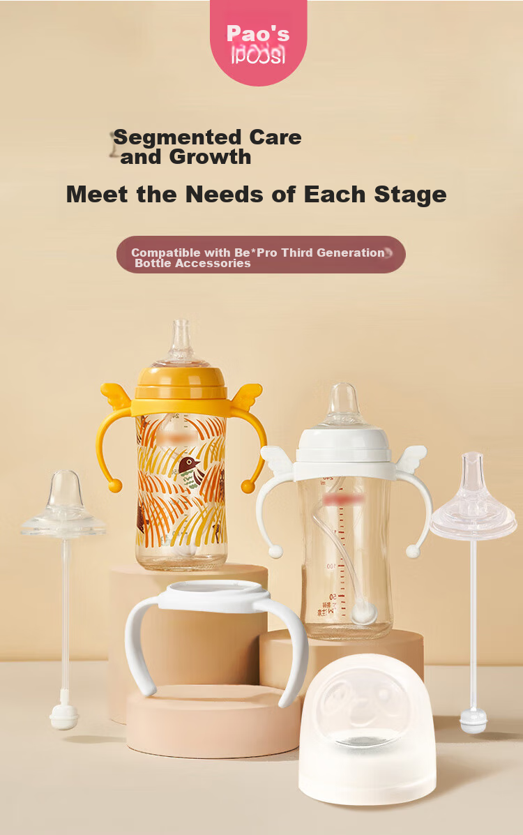 Baoshi Bottle Straw Accessory, Suitable for Pigeon Third Generation Wide-Mouth Bottle, Straw Cup, And Bottle Handle 1