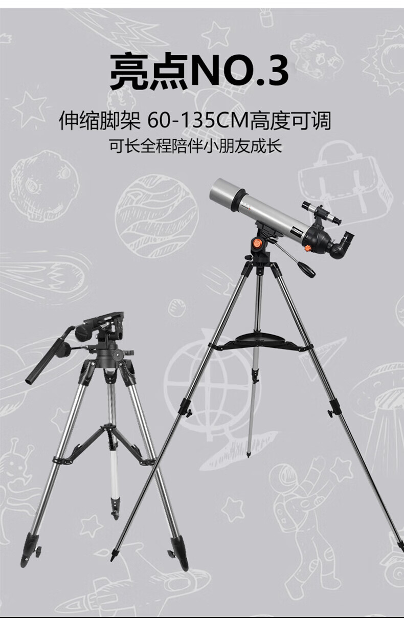 Xingtelang Haoyue 70 Refracting High Magnification Telescope for Stargazing, Landscape Viewing, Student Beginners, Professional Astronomical Observation, Science Education Gift 14