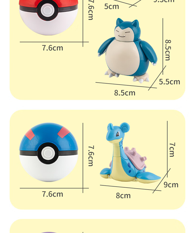 ZhuangChen Pokemon Pokeball Transforming Toy, Pikachu Six-In Cool Birthday Gift 14
