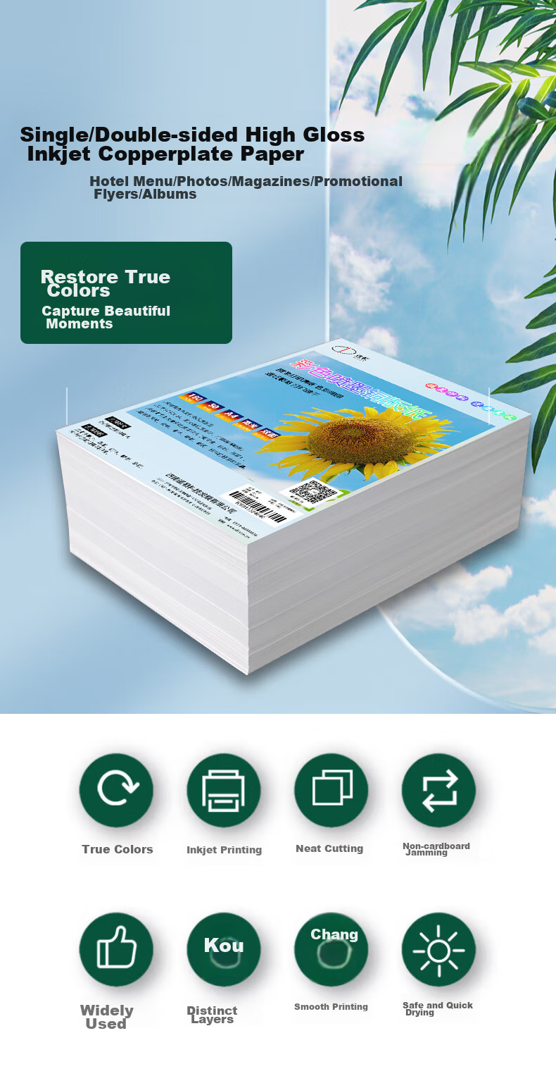 DOCON 200g A3++ Single-Sided High-Gloss Inkjet Coated Paper, 50 Sheets Color Printing Paper, Glossy Photo Paper, Smooth Printing Paper for Photos, Magazines, Single Pages, Brochures, Calendars, Handmade DIY 1
