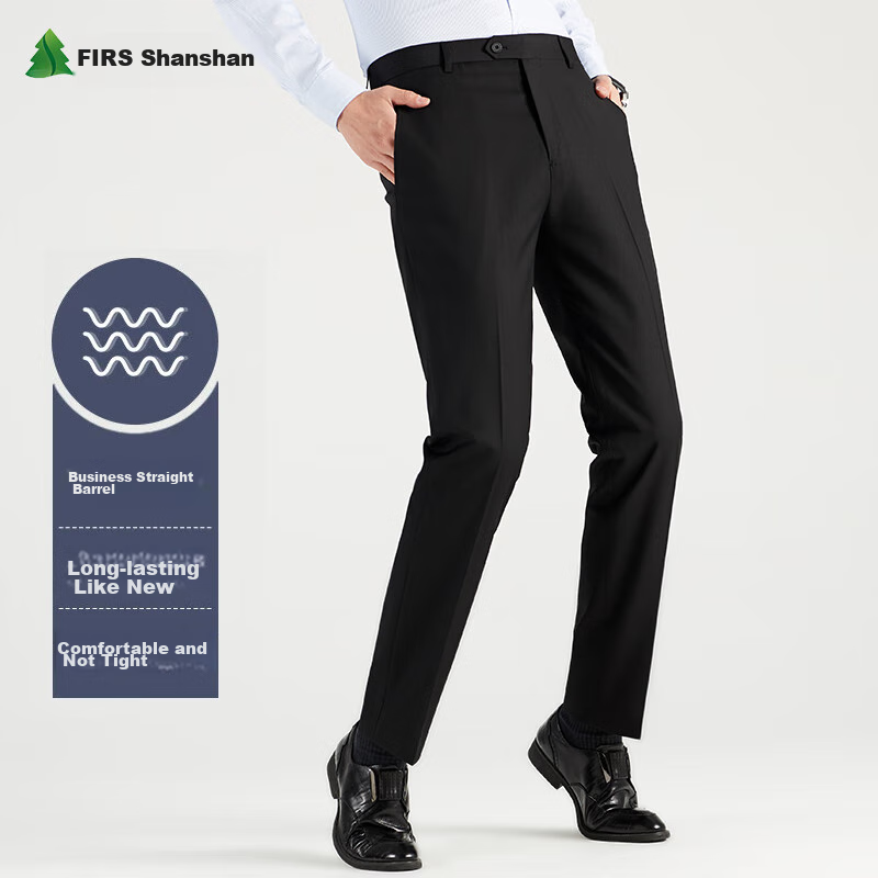 Shanshan [Light Luxury Mulberry Silk] Anti-Wrinkle Men's Dress Pants 2026 New High-End Business Straight-Leg Lightweight Casual Trousers