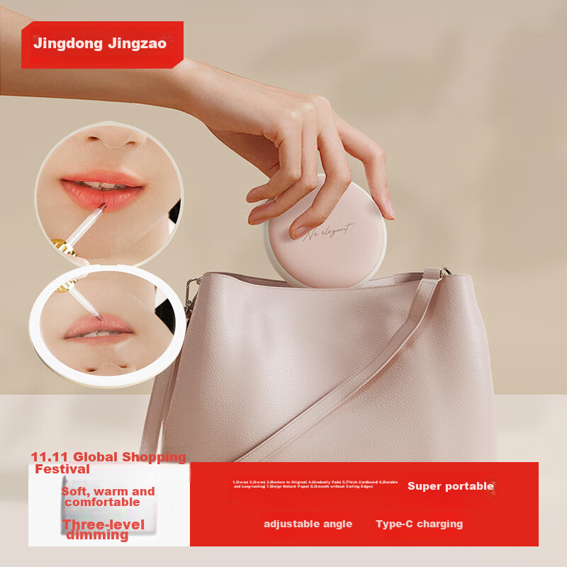 JD Original Mini Magic Mirror with LED Light, Portable Makeup Mirror, Birthday Gift