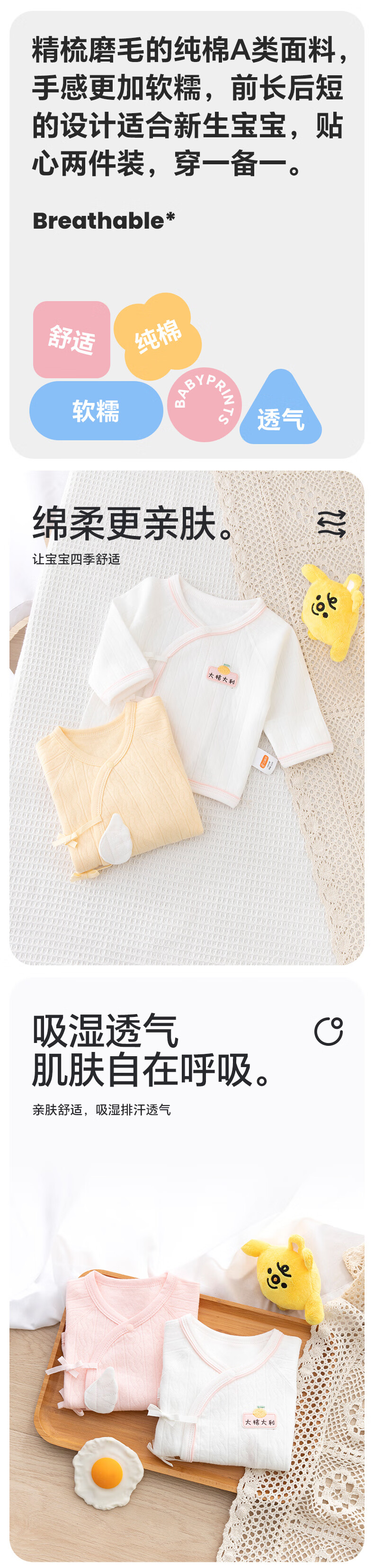 Babyprints Baby Half-Back Shirt 2-Pack, Newborn Baby Monk Robe, All-Season Pure Cotton Top, Class A Skin-Friendly Underwear, Purple, Size 59 1