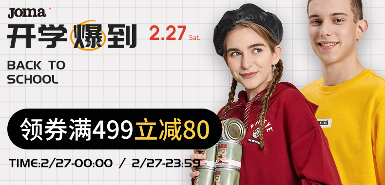 品牌: joma 商品名称:joam荷马长袖t恤男士春秋季新款透气轻便休闲