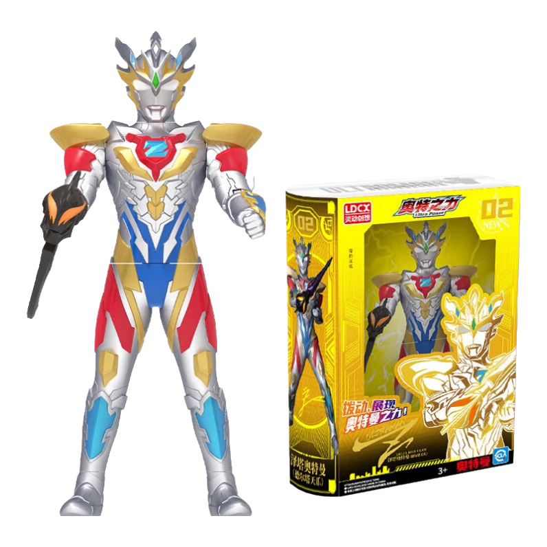 LDCX Boys Girls Children's Day Gift Ultraman Tiga (Delta Claw)
