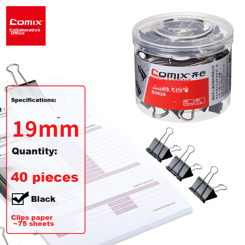 COMIX Binder Clips/Clips/Clip Clips, Black Metal Clips, Size 5#19mm, 40 Pieces/tube, Office Supplies Tool B3629