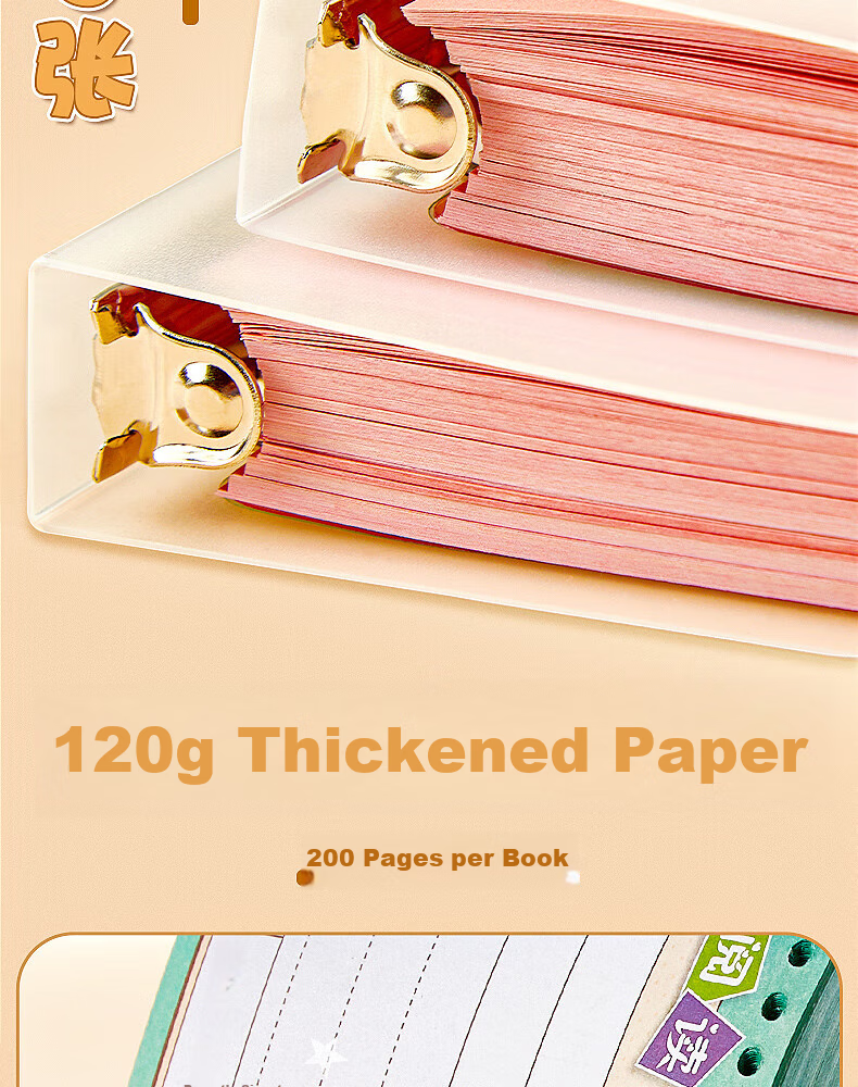Sannianerban A5/200 Sheets Landscape Blue Extra-Padded Reading Record Card, Reading Notebook, Copybook, Elementary School Student Extracurricular Reading, Good Words And Sentences Collection Book 9