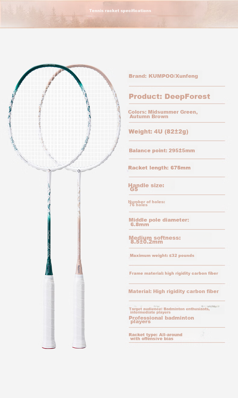 KUMPOO Badminton Racket, Full Carbon Ultra-Light Durable All-Round Model, Xunfeng Deep Forest Autumn Brown Light Pink String 14