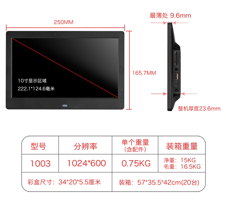 Jinling Shengbao digital photo frame 10-inch high-definition quality electronic photo album can be hung on the wall exhibition calendar picture music video advertising loop playback gift 16G U disk texture white Jinling Shengbao digital photo frame 10-inch high-definition quality electronic photo album can be hung on the wall exhibition calendar picture music video advertising loop playback gift 16G U disk texture white