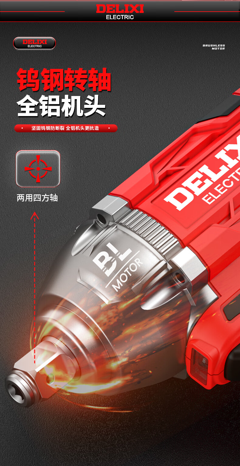 DELIXI ELECTRIC Brushless Electric Wrench Impact Air Gun Auto Repair Tool Kit 2