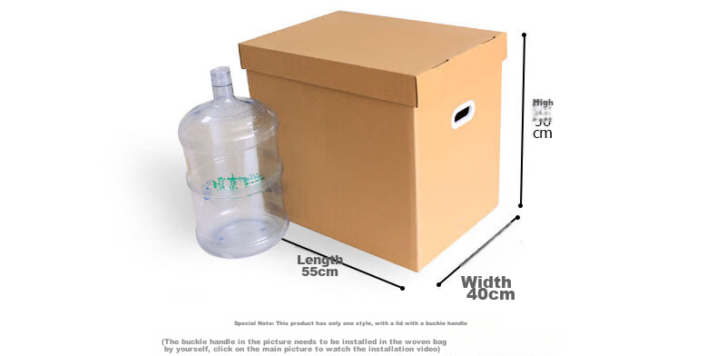 QDZX Moving Cardboard Boxes Large File Boxes with Lids And Handles, Office Boxes, Material Boxes, 55*40*50 (2 Pieces) 3