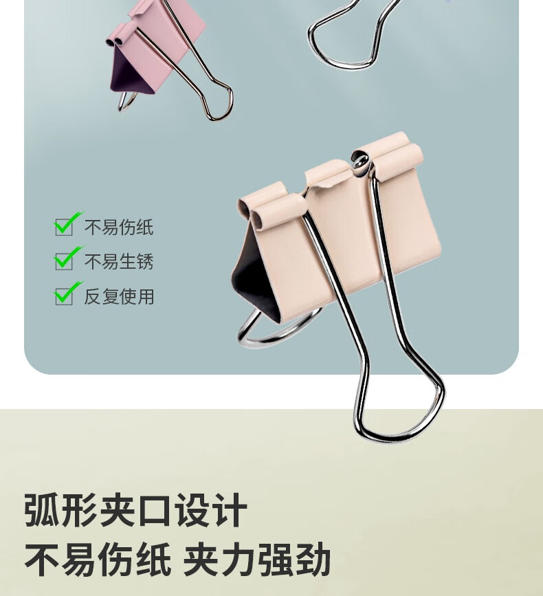 Deli 24 Pieces, 41mm Large Morandi Color Fashionable Long Tail Binder Clips, Upgraded New Color Scheme, 24 Pieces/tube, 8552A 10