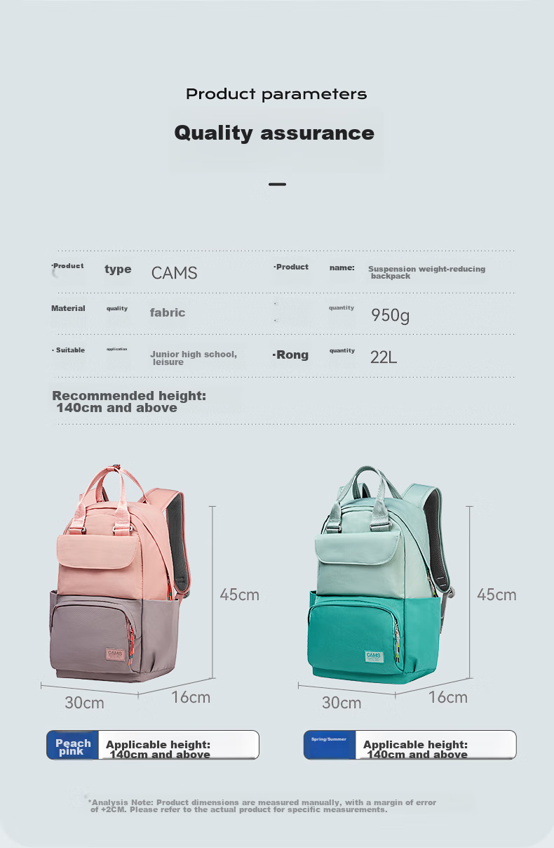 CAMS Floating Weight Reduction Fashion Backpack for Women, Casual Shoulder Bag, Macaron Spring And Summer X03606 14
