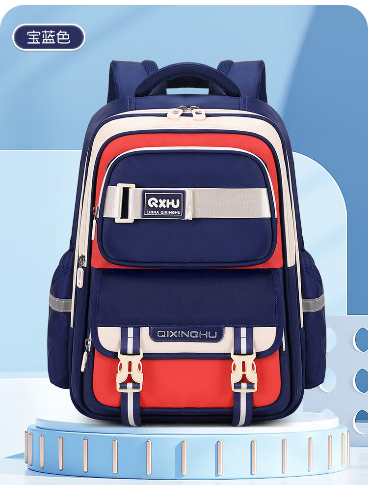 Qixinghu Primary School Backpack for Grades 1-3, Ergonomic Spine Protection, High Capacity, Stylish Girls and Boys Schoolbag 17