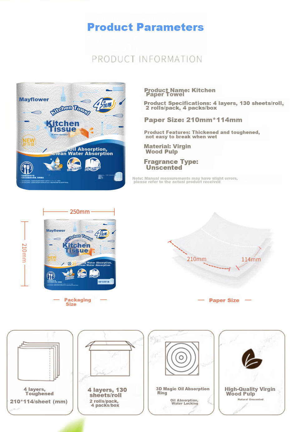 May Flower Kitchen Roll Paper, 4-Ply 130 Sheets*8 Rolls, Strong Oil And Water Absorption Tissue Paper, Whole Box Packaging 2