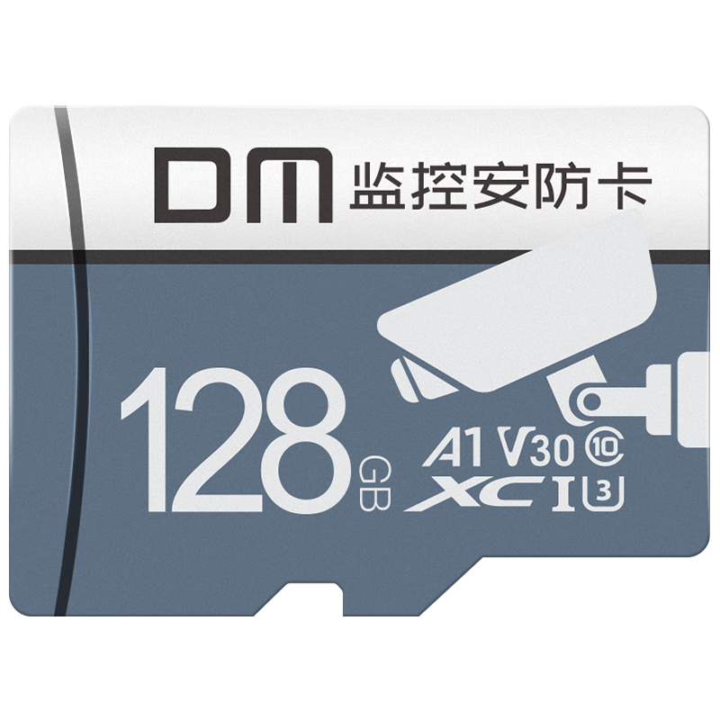DM Daimai 128GB TF (MicroSD) Memory Card, Gray Card, C10 Compatible with Huawei, Xiaomi, Xiaoyi, Yingshi, Pulin360 Dash Cam, High-Speed Internal Storage Card