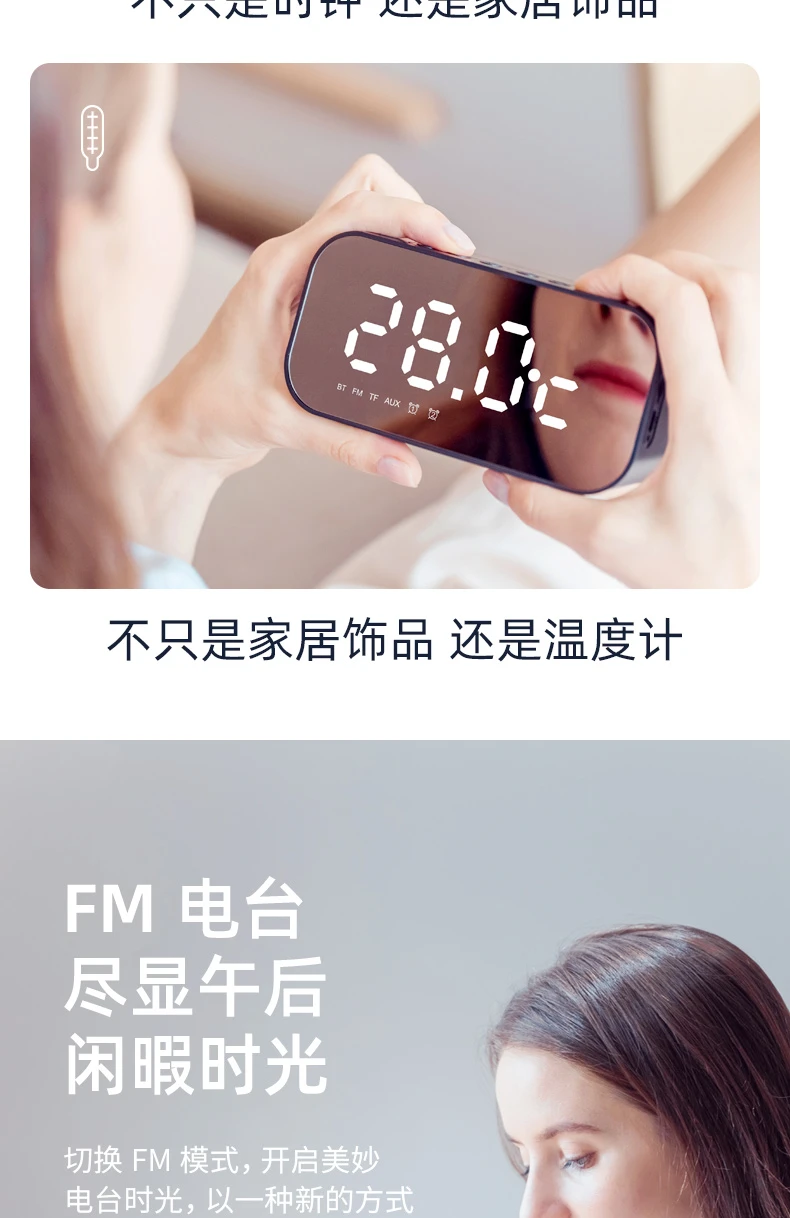 Hewitt HavitM3 bluetooth speaker smart clock alarm clock mirror full screen mini portable subwoofer wireless card collection broadcast sound bright white Hewitt HavitM3 bluetooth speaker smart clock alarm clock mirror full screen mini portable subwoofer wireless card collection broadcast sound bright white