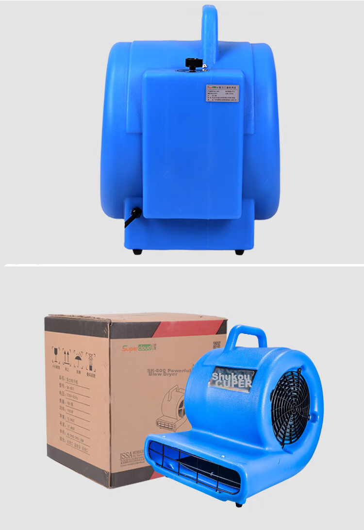 Supercloud Floor Blower Toilet Floor Dryer Carpet Dryer Fan Power 1000W Wind Speed 25m/s (With Wheels + Handle) 9