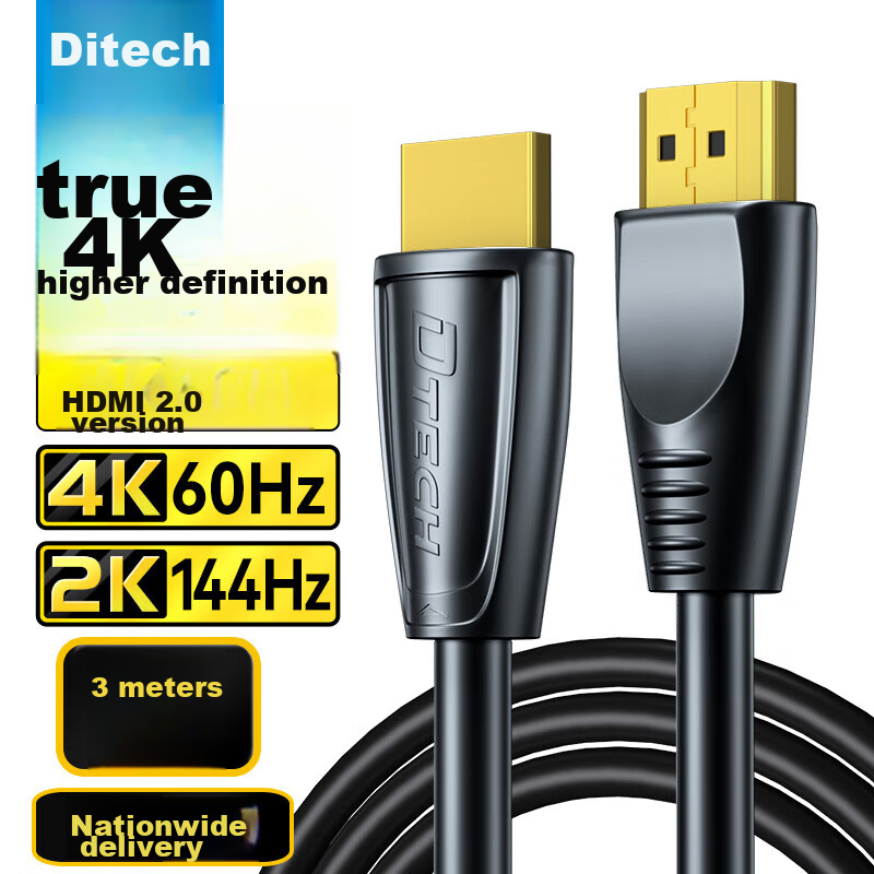 DTECH HDMI Cable Version 2.0, 4K60Hz Digital High-Definition Video Cable, for Connecting Laptop, Set-Top Box to TV, Projector, Engineering Decoration Connection Cable, 3 Meters DT-H005