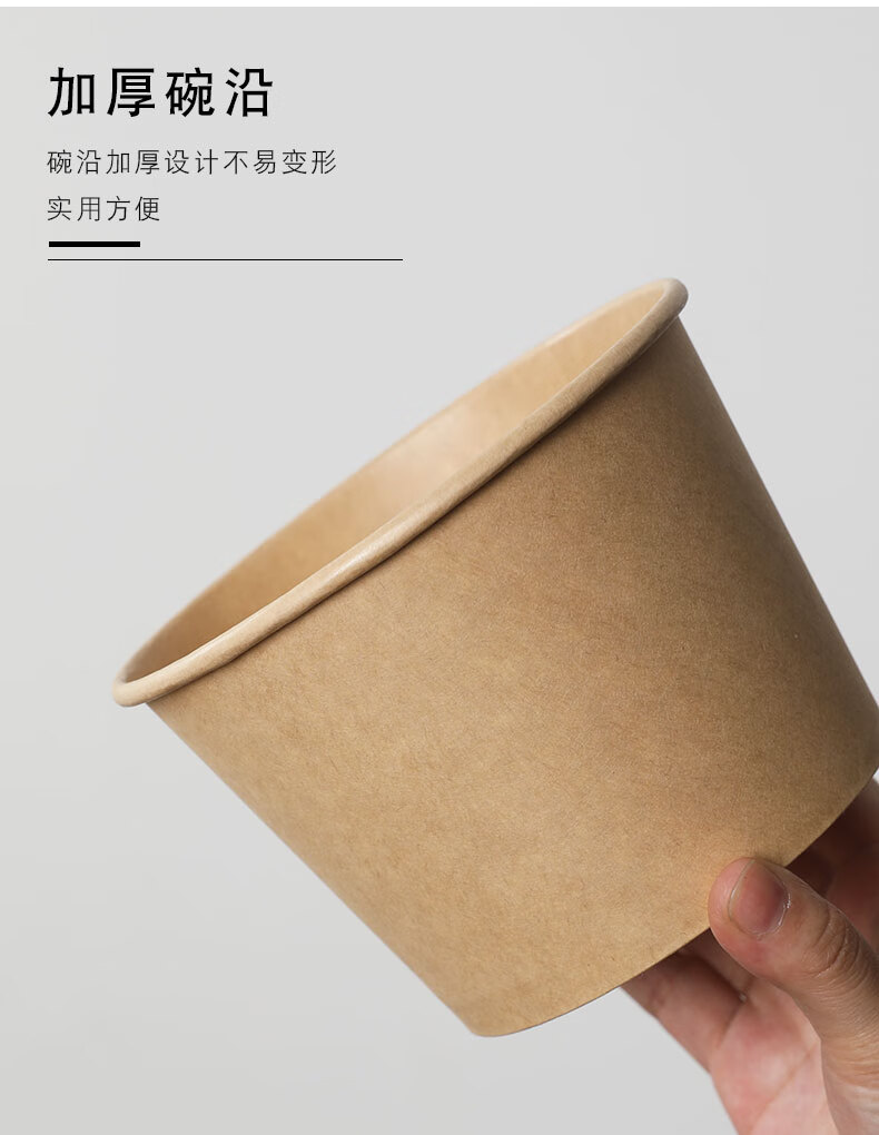Fangcaodi Disposable Paper Bowls, 750ml*50 Pieces, Bamboo Fiber Takeout Boxes, for Sweet Porridge, Sour And Spicy Noodles, Instant Noodles, Picnic Use, without Lids 3