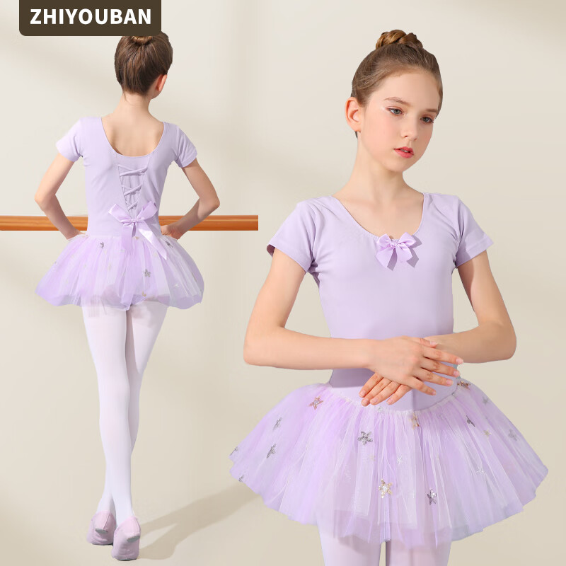 Детский танцевальный костюм ZHIYOUBAN, платье для балетных выступлений для девочек, юбка-пачка для танцев с короткими рукавами для выступлений и тренировок, светло-фиолетовый, размер 160
