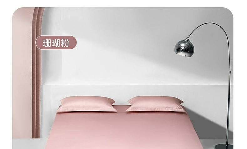 Shuixingjiafang Cotton Bed Sheet, 100% Pure Cotton, 60-Count Long-Staple Cotton Sateen, Single Bed Cover, Dust-Proof Mattress Cover, 120x195 14