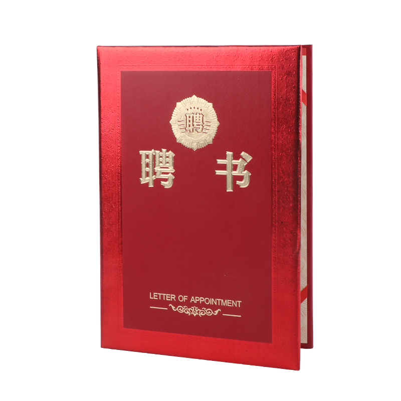 Befon 8K Appointment Letter, Exquisite Gold-Stamped Honor Certificate, with 1 Inner Page, Administrative Personnel Employment Certificate, Office Stationery, Single Book Pack, 5269