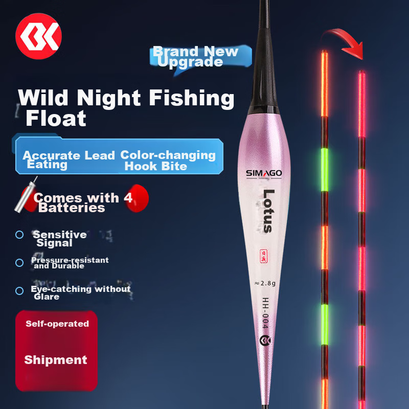 SIMAGO Luminous Fishing Float with Bite Indicator, Color-Changing, Gravity-Sensing, Ultra-Bright Electronic Float, Highly Sensitive, Invisible When Submerged HH-01
