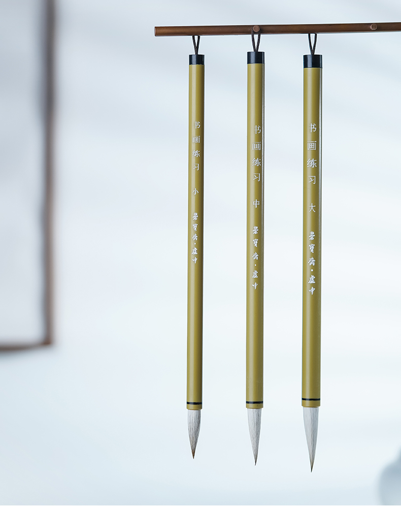 Rongbaozhai Calligraphy Brush Jianhao Soft Brush for Writing Practice Large Medium Small Regular Script Four Treasures of the Study Copybook for Adults Beginners Students Qingfeng Jianhao - Best Selle 16