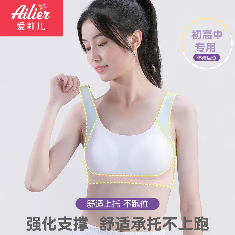 Ailier &ouluola Girls' Underwear Bra for Students And High School Girls Ages 15-18 Puberty Training Bra 6262 Green Skin M