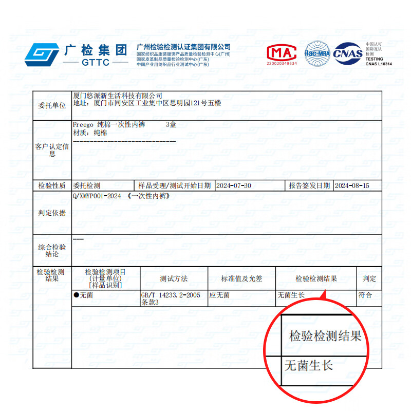 Freego纯棉一次性内裤男女 全棉免洗5条独立装 旅行商务出差度假男灰2XL