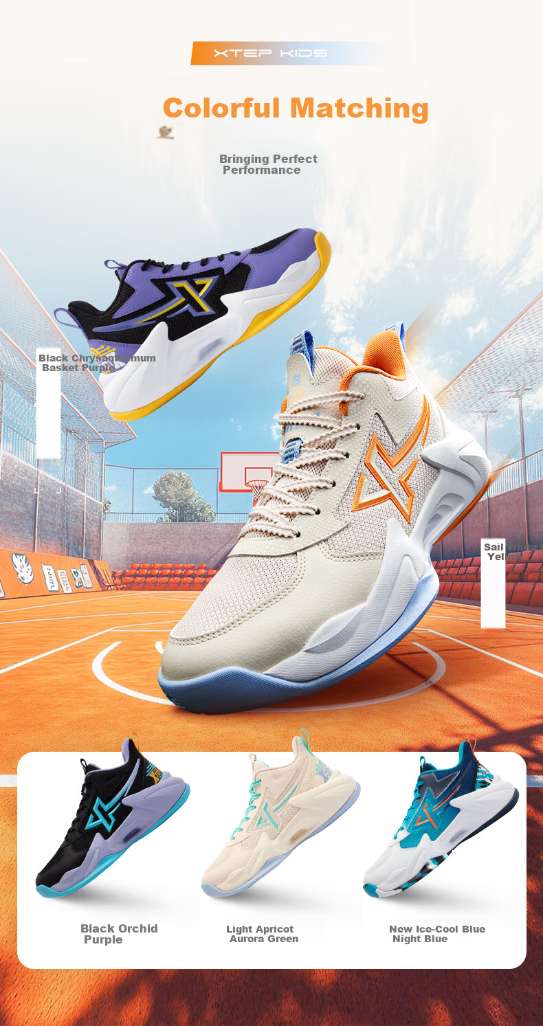 XTEP Children's Basketball Shoes, Street Basketball Sneakers, Light Apricot/aurora Green, Size 34 18