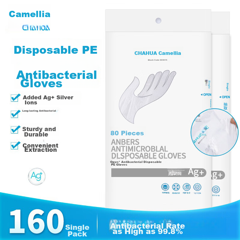 CHAHUA Disposable Gloves, Antibacterial, 160 Pieces, Baking Food PE Plastic, Large Adult Gloves, Thin Film Thickened