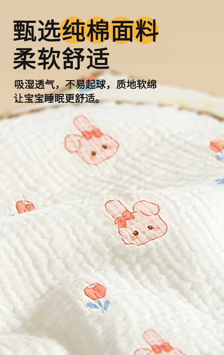 Aibaoshi Baby Cloud Pillow, Infant Pillow, 10-Layer Pure Cotton Gauze Pillowcase, Newborn Flat Pillow, Anti-Colic Blanket, Christmas Tree S203 7