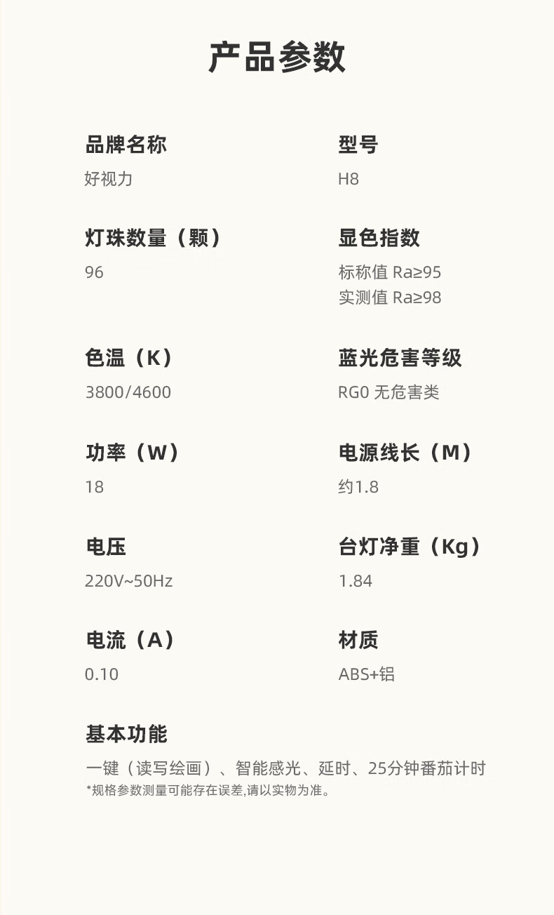 详情图.png