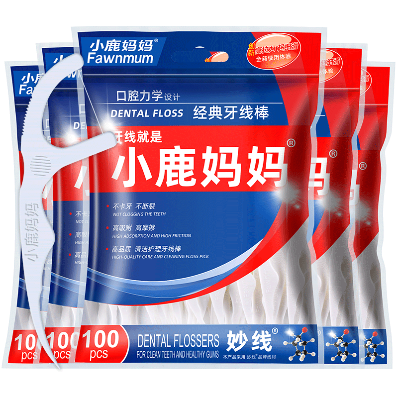 FAWNMUM Classic Dental Floss Picks, Comfortable Deep Cleaning Floss Sticks, 100 Pieces/bag * 5 Bags, Total 500 Pieces, Portable Box for Easy Carrying