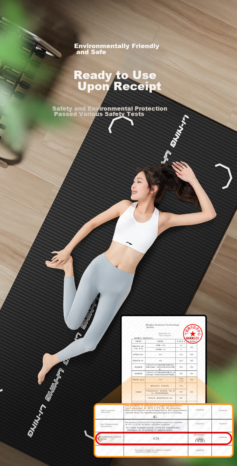 Li-Ning Yoga Mat, Men's Fitness Mat, Thickened Non-Slip Shock-Absorbing Soundproof Enlarged Wide Exercise Mat for Home Use, Aerobics And Fitness 8