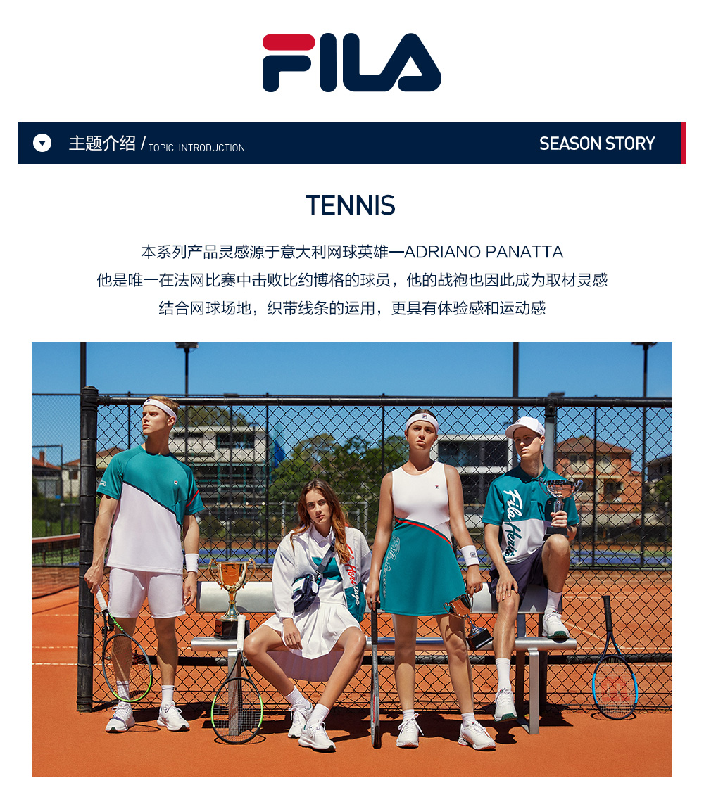 fila athletics 斐乐女子运动半身裙 2021年夏季新款时尚网球裙 rd