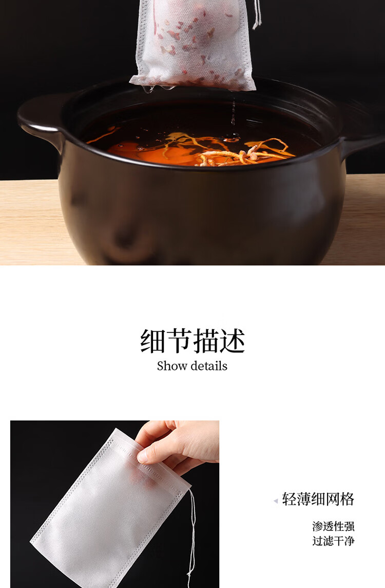 BJ Tea Bag, Soup Bag, Gauze Bag, Chinese Medicine Bag, Stew Bag, Marinade Strainer Bag, Pure Cotton Soy Milk Filter Mesh, Filtering Bag 1