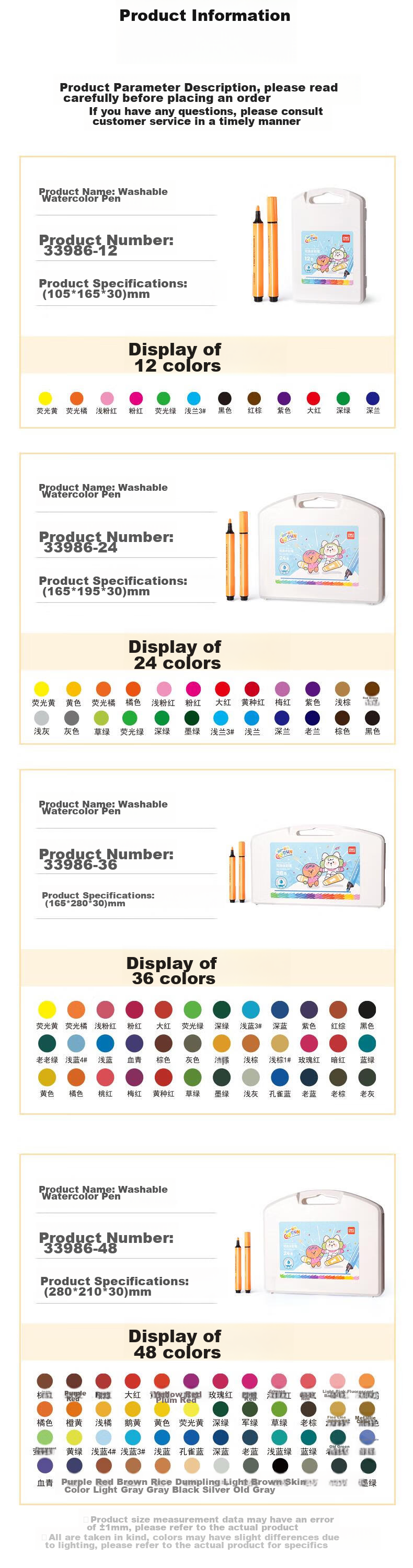 Deli 12-Color Double-Ended Watercolor Markers (Box), Washable, for Painting, Doodling, Coloring, Drawing, Children's Art Supplies, 70672-12 Watercolor Markers, Graduation Gift for Boys And Girls 5