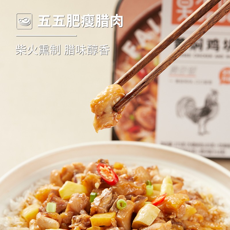 莫小仙 自热米饭黄焖鸡块煲仔饭275g盒方便速食品小火锅炒饭懒人快餐